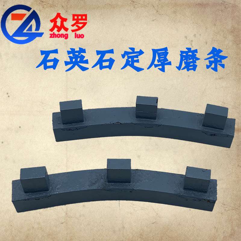 石英石定厚磨条金刚石磨条
