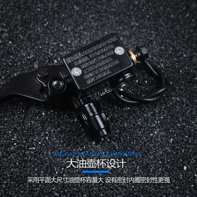 小牛刹车上泵侧推 适用电动车N1S QI U1 U+B U1c B110P碟刹把改装