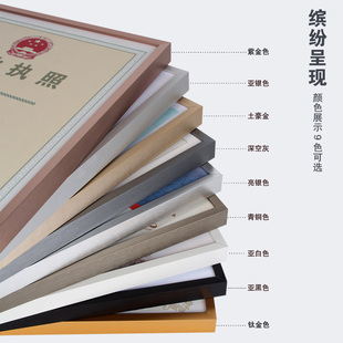 简约装 裱画框外框6080寸广告海报框架相框挂墙定制任意尺寸