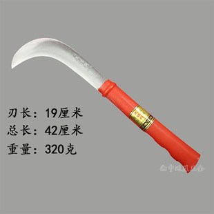 久保利椰子刀镰刀割草刀小柴刀不锈钢割草麦柴镰刀