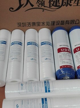 滤芯套装 一年用滤芯 家用RO反渗透纯水机配件 净水器通用滤芯