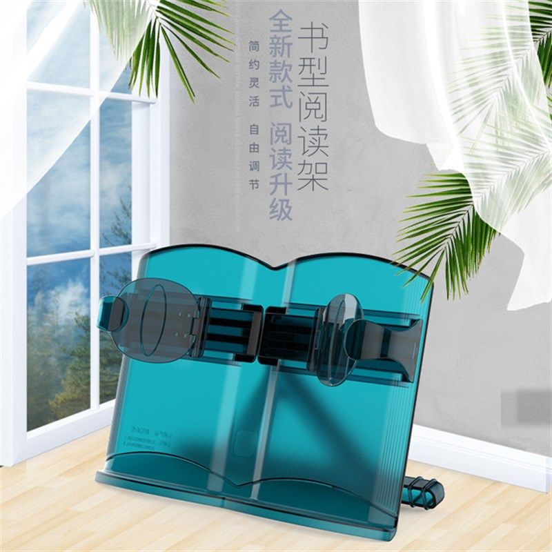 南国书香阅读架读书架看书架学生用夹书器创意书夹书靠可伸缩支架图片