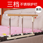 通用折叠床边扶手老人起身神器辅助器安全防摔床护栏挡防掉床护栏