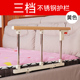 通用折叠床边扶手老人起身神器辅助器安全防摔床护栏挡防掉床护栏