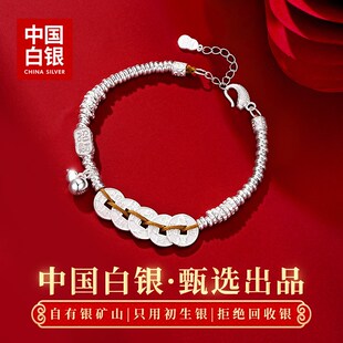 中国白银 手链五帝手链盘缠手串足银999招财葫芦生日礼物