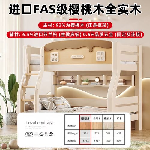 上下床双层床全实木高低床小户型s型两层子母床上下铺木床儿童床