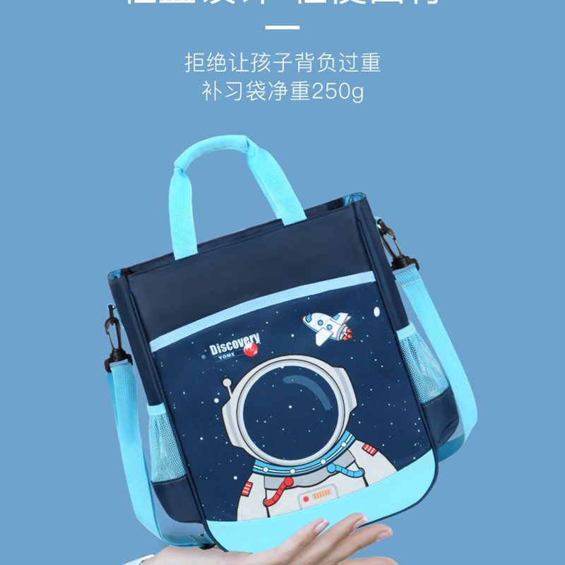 YOME补习袋小学生美术手提袋手拎书包可爱男女生补课袋儿童斜挎包