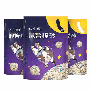 江小傲混合猫砂膨润土除臭无尘豆腐猫砂矿土结团大袋猫沙6L装
