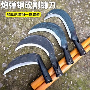 加厚手工锻打镰刀砍割两用刀农用割草开山园林除草砍枝柴老式镰刀