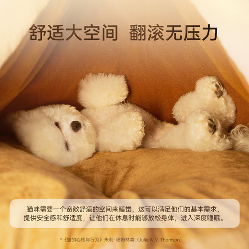 网红帐篷造型猫窝狗窝冬季秋季保暖睡觉窝垫半封闭布偶猫英短窝垫