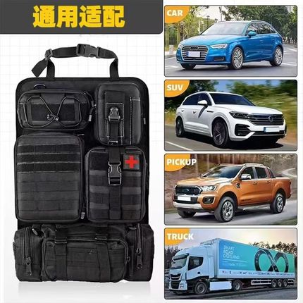 汽车座椅靠背收纳袋挂袋新款战术 molle挂袋套装多功能战术收纳包