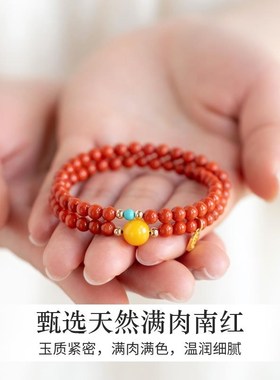 普陀山南红手串多圈天然蜜蜡绿松石双圈手链本命年红色珊瑚女
