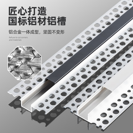 COB全光谱线形灯嵌入式条型led线性灯铝槽悬吊式天花板批灰预埋灯