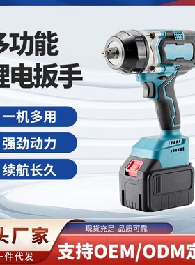 新品新品大功率无刷850oNm大扭力电动扳手 O汽车脚手架子工木工电