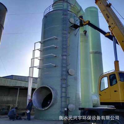 玻璃钢脱硫塔喷淋塔酸雾净化吸收塔除尘废气处理设备洗涤塔耐腐蚀