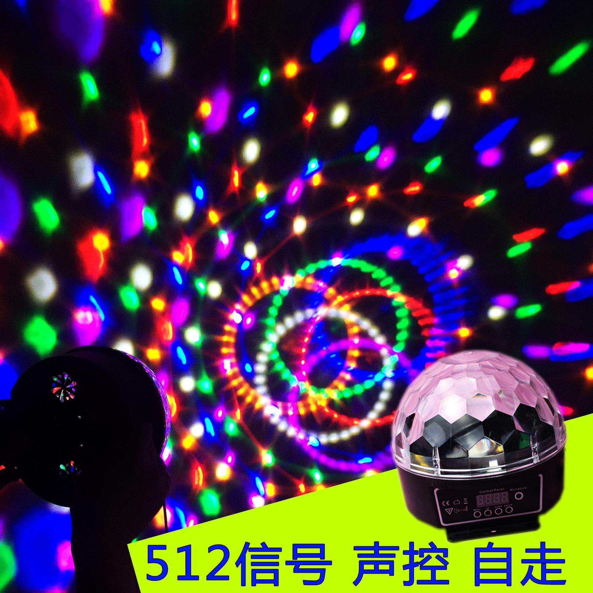 耀烁 led水晶魔球 9色声控舞台灯光ktv闪光灯 婚庆彩灯舞厅酒吧灯