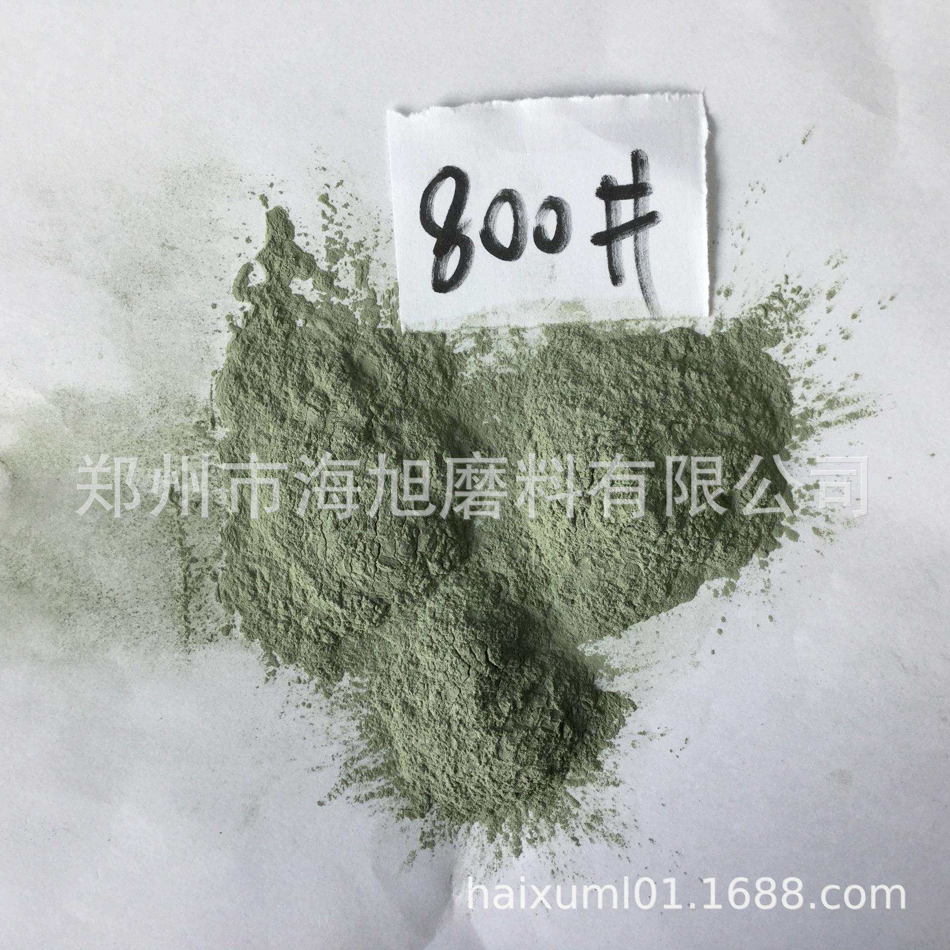 绿碳化硅研磨纸研磨用微粉600#800目1200#2000目3000目4000目