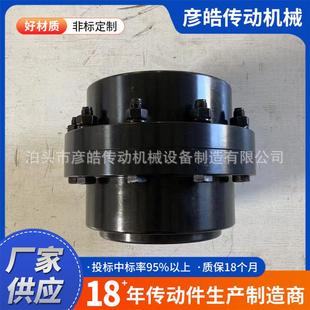 GICL鼓形齿联轴器GIICL重型机械齿式 联轴器大扭矩表面淬火可非标