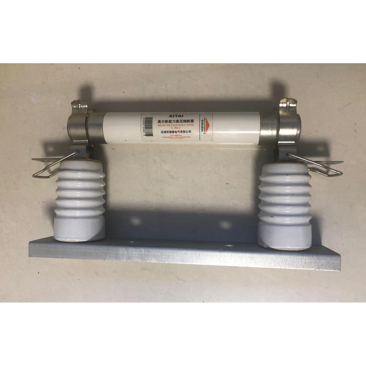 厂家直销 熔断器 高压限流熔断器 XRTN-12KV/5A 70元/根