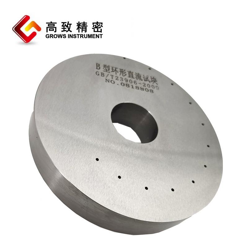 高致精密磁粉探伤试块磁粉探伤灵敏度试块磁粉I型II型试块