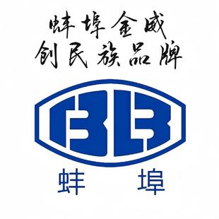 蚌埠金威JX0818A配潍柴6100007005H机滤1000424655A机滤机油滤芯