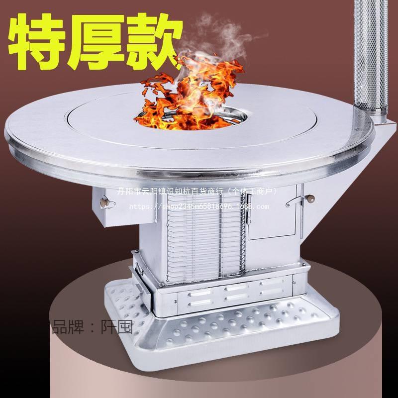 特厚无烟烤火炉柴煤两用取暖炉子家用室内煤炭回风炉农村柴火直销