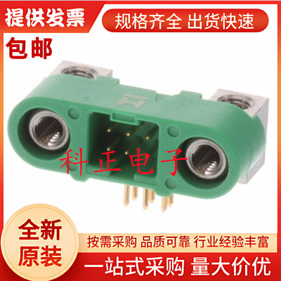 G125-MH10605M4P 引脚针座,  线至板, 1.25 mm, 2 排, 6 触点