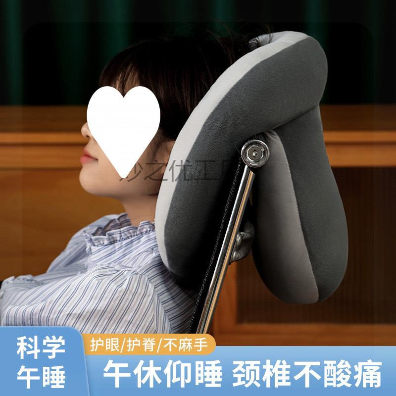 办公室午睡枕学生用抱枕u型枕 小学生午睡神器椅子头枕靠枕趴睡枕