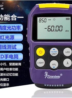 MT500-B可充电高精度光功率计红光源 网线测试光功率计-50-26dbm