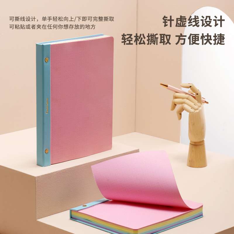 a5b5彩色拍纸本高颜值可撕简约加厚双面思维导图笔记本多巴胺本子