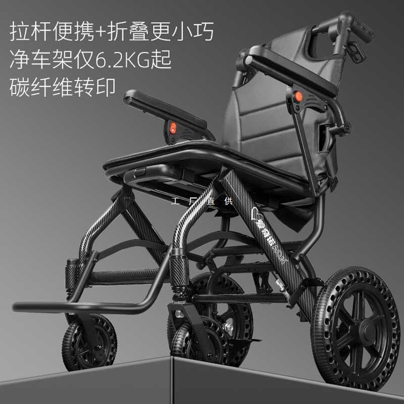 德国出口超轻便减震轮椅折叠代步车手推老人专用老年简易便携旅游
