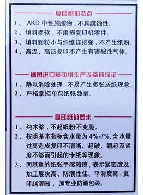 2P80APPA4纸/A3纸原木浆70克a4复印纸电脑打印纸办公图文整箱