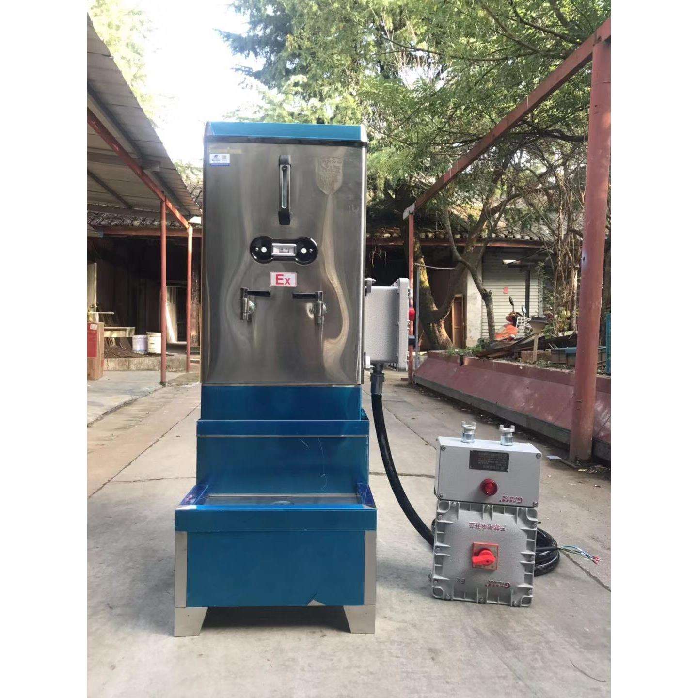 防爆热开水器 60升/380V防爆饮水机 优质销售 质量保证 价格优惠