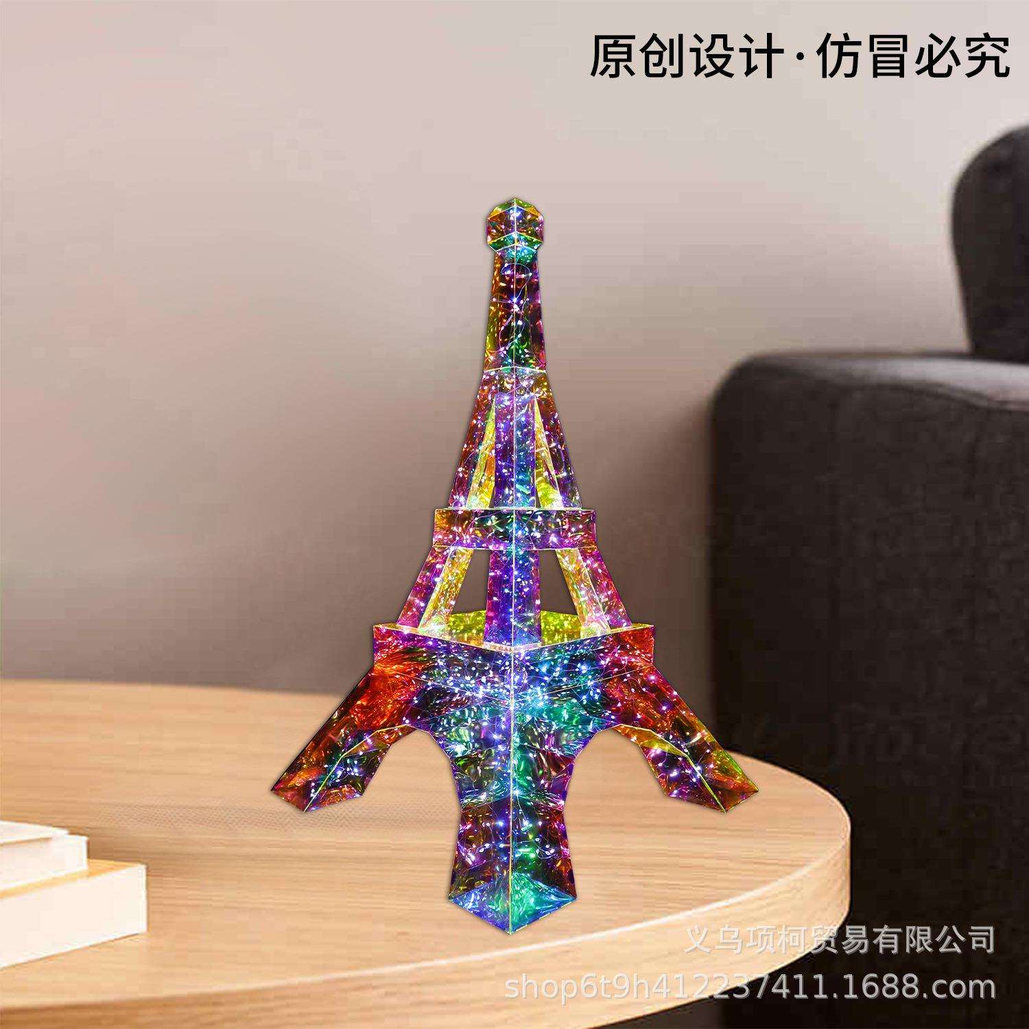 圣诞节装饰幻彩埃菲尔铁塔装饰摆件幻彩发光氛围摆件节日赠礼