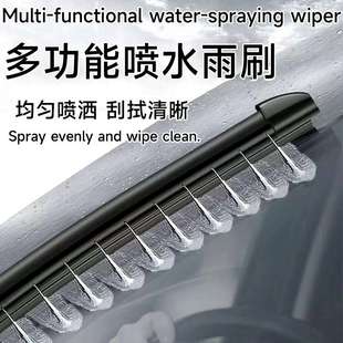 【喷水雨刮】多功能喷水雨刷片换卡扣复合无骨U型通用喷水雨刮器