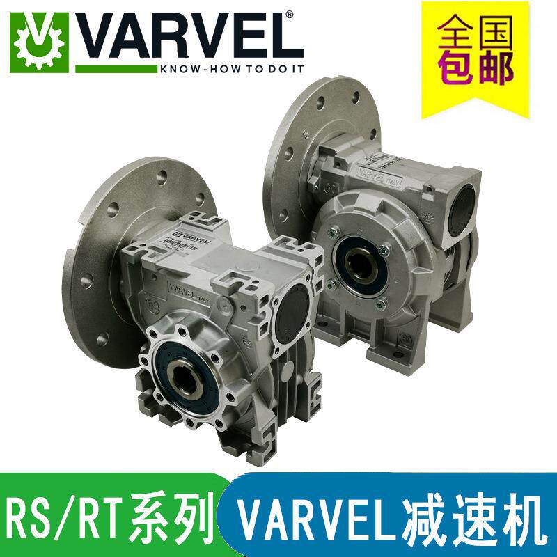 立式B5意大利VARVEL涡轮减速机 方箱体减速机FRT40/63/B5/28/63B4