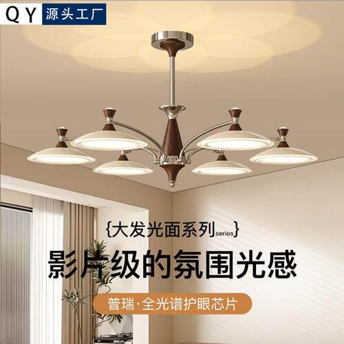 全光谱中古客厅吊灯复古新款大厅主灯全屋高级感法式奶油风灯具