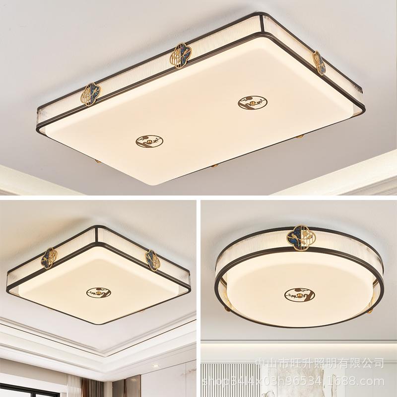 新中式吸顶灯餐厅茶室全铜客厅灯2025新款中国风卧室灯全屋灯具