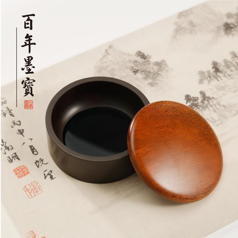 肇庆4寸宋坑端砚墨海带盖砚台原石料 砚台带盖墨海 书法专用