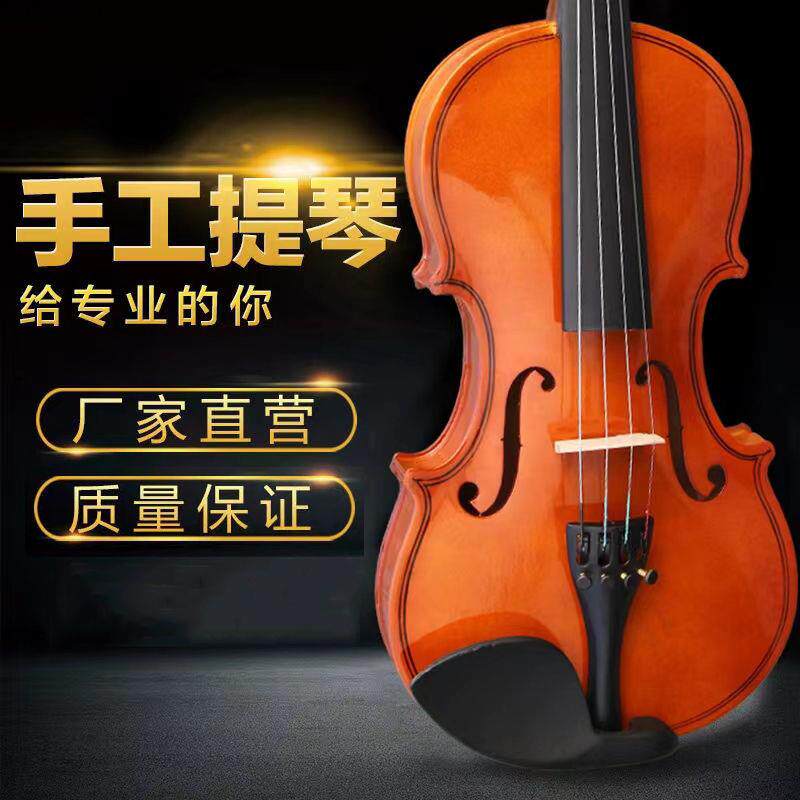 实木小提琴初学者专业级学生用儿童成年人1/2