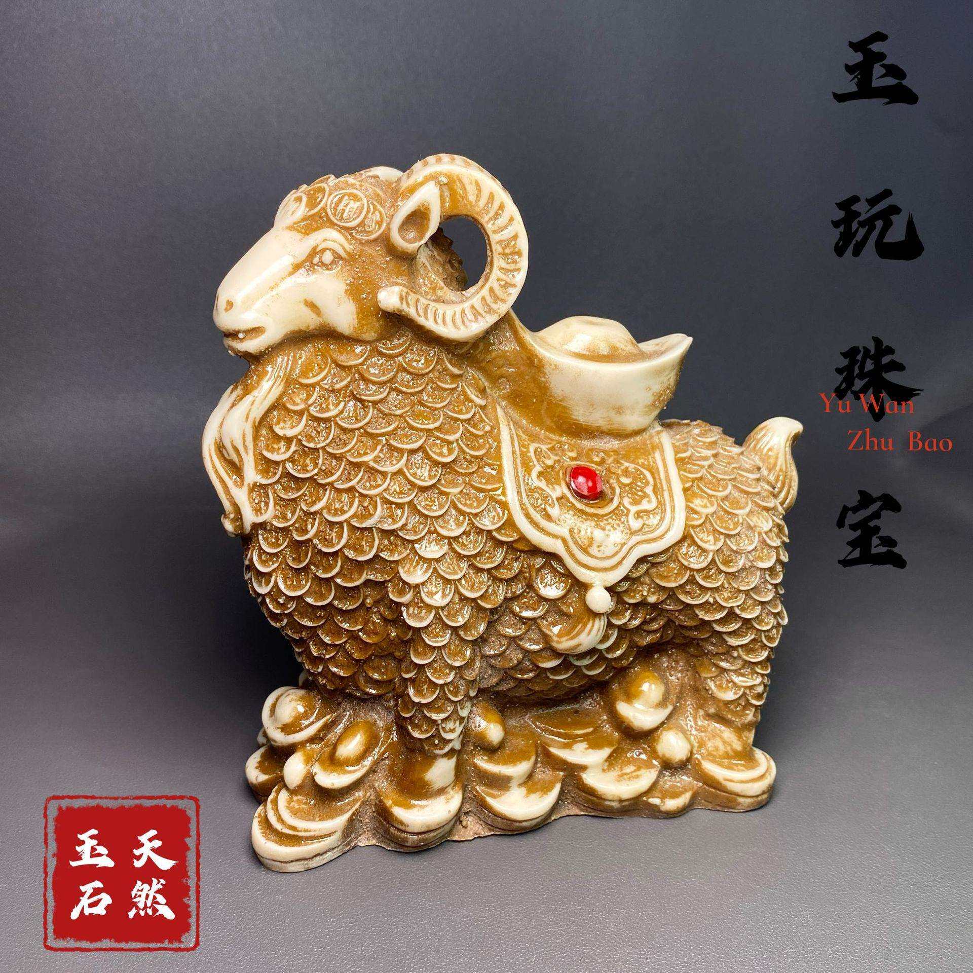 厂家仿古金钱元宝绵羊摆件树脂工艺品万福百财家居装饰摆台