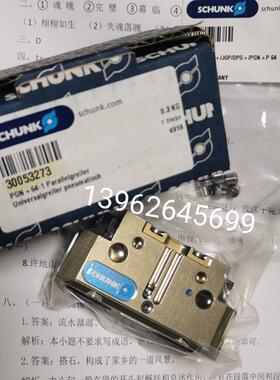 A029*SCHUNK/雄克平行机械手指气爪气缸PGN+64-1 30053273·