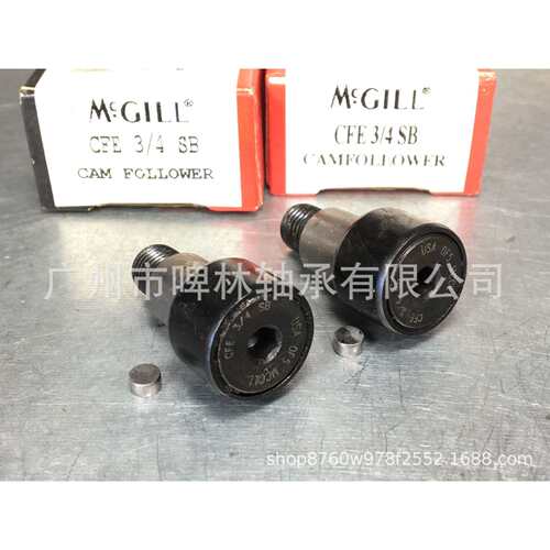 【MCGILL轴承】CFE 3 1/2 S带偏心衬套型滚针轴承 销售