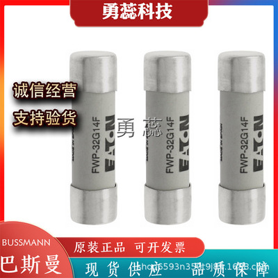 熔断器FWP-32G14FFWP-40G14FFWP-50G14F