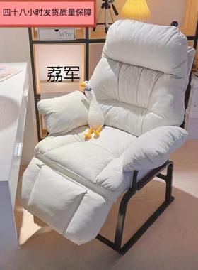 LJLJ电脑椅家用舒适可调节懒人椅办公室可躺午休宿舍休闲椅子电竞