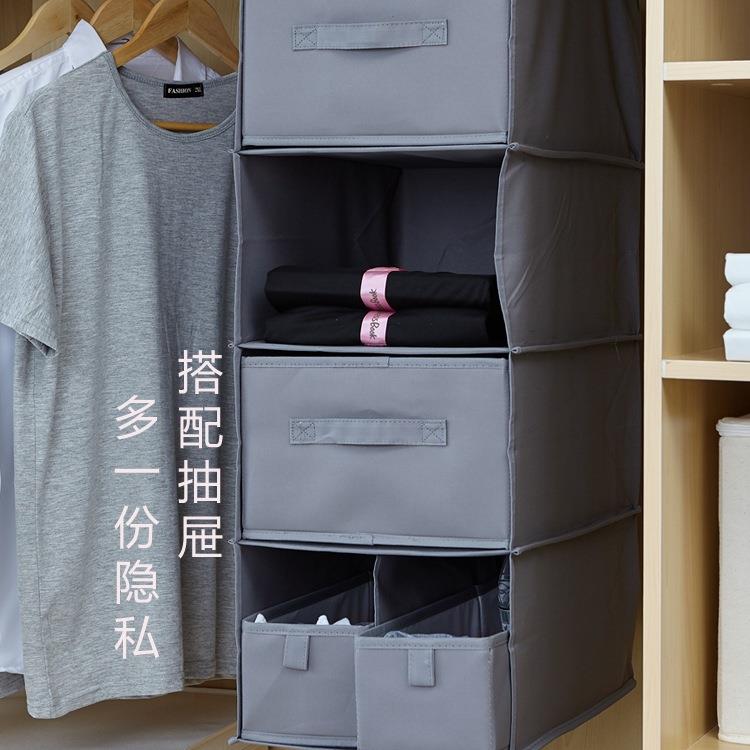 特大号四格衣柜收纳挂袋 悬挂式分层抽屉衣物收纳盒挂橱 可水洗