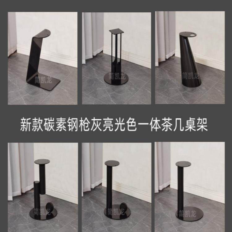 铁艺边几架子铁板个性小茶几角几支架家用岩板木板大理石支撑架