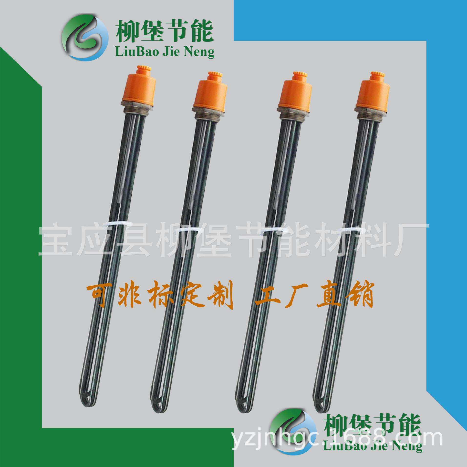 直供浴室水箱英格莱800材质电热管380v9KW60厘米DN40 50 加热管