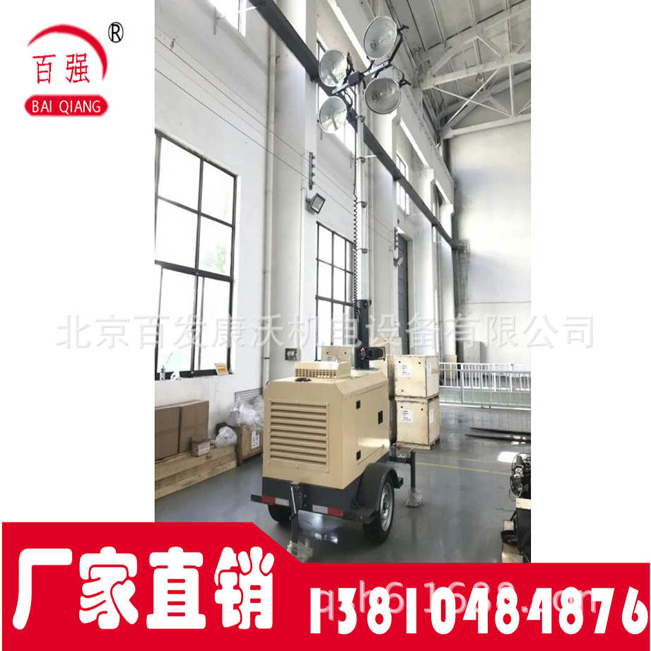 北京4kw可移动应急照明灯        移动照明灯现货销售