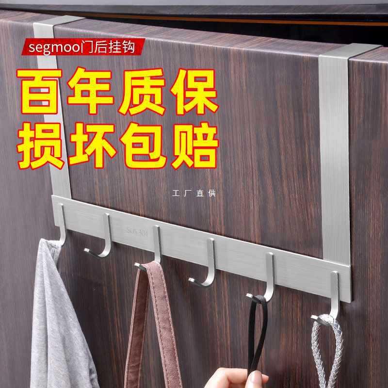 304不锈钢免打孔门后无痕挂钩门上挂衣架门背式挂衣钩进门置物架